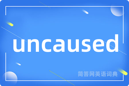 uncaused