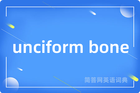 unciform bone