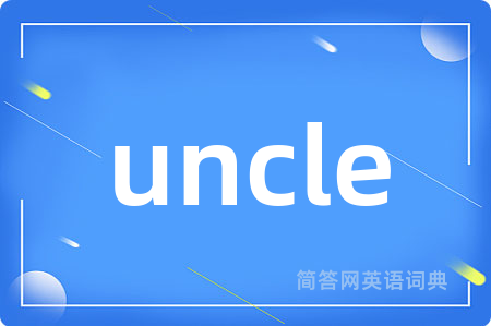 uncle