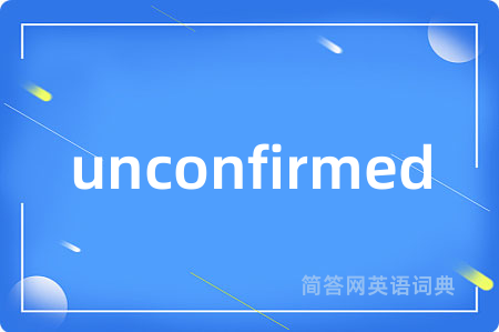 unconfirmed