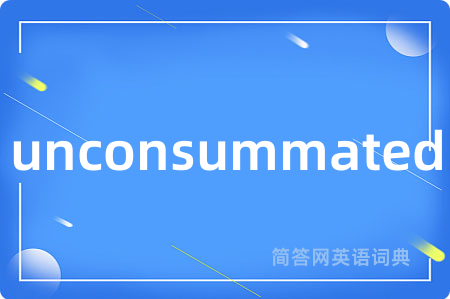 unconsummated