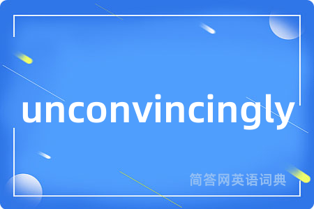 unconvincingly