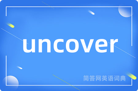 uncover