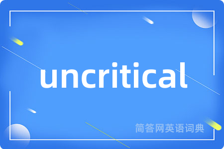 uncritical