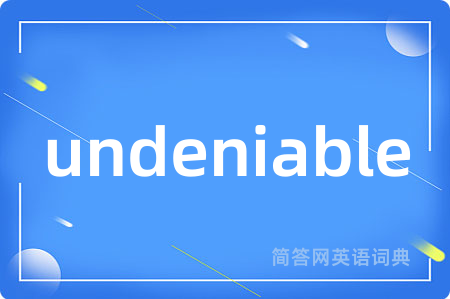 undeniable