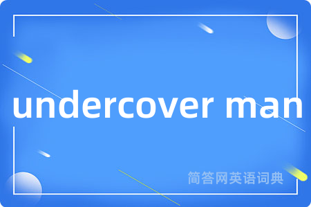 undercover man