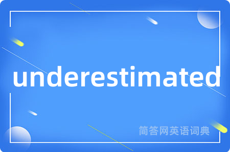 underestimated是什么意思,underestimated的中文翻译 underestimated