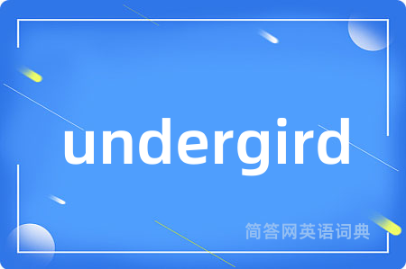 undergird