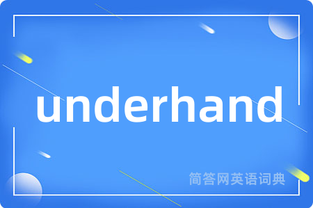 underhand