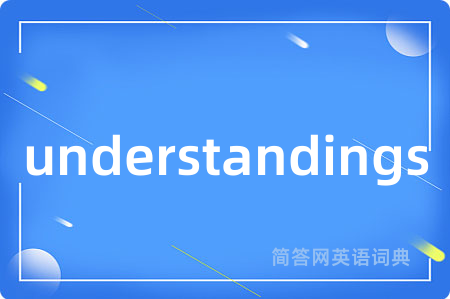 understandings