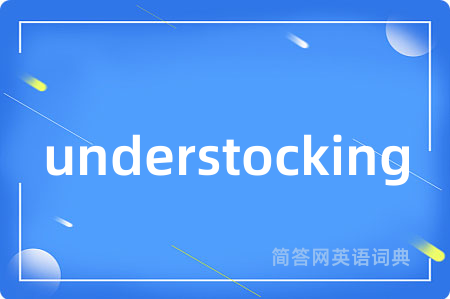 understocking