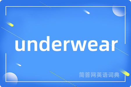 underwear