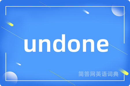 undone是什么意思,undone的中文翻译 undone
