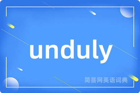 unduly