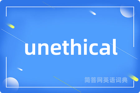 unethical