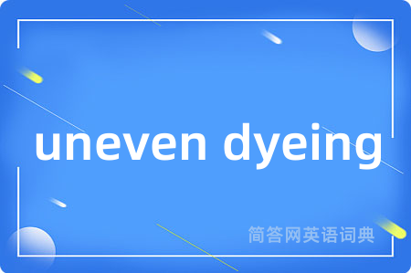 uneven dyeing