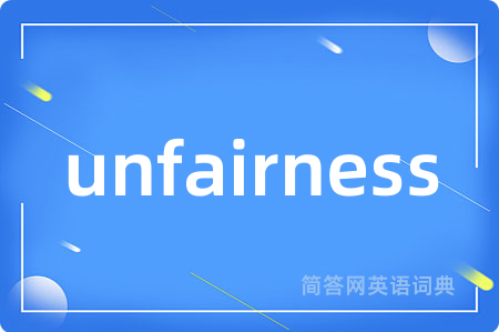 unfairness