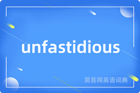 unfastidious