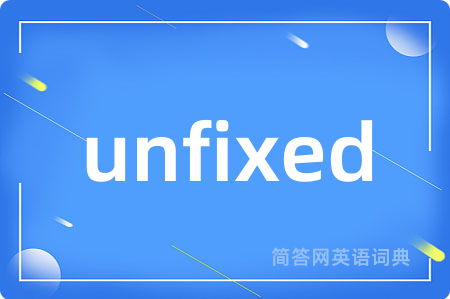 unfixed