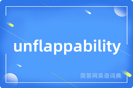 unflappability