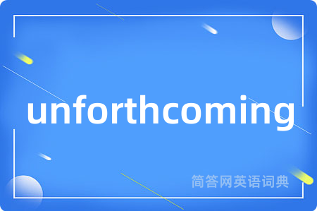 unforthcoming