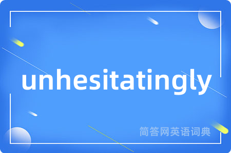 unhesitatingly