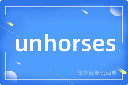unhorses