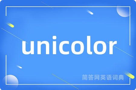 unicolor