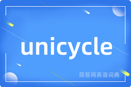 unicycle