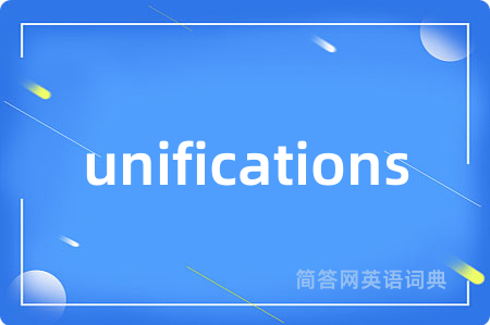 unifications