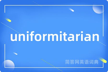 uniformitarian