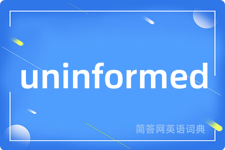 uninformed