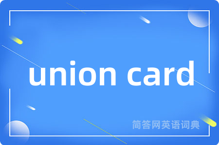 union card