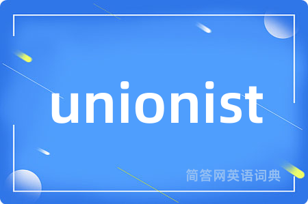 unionist