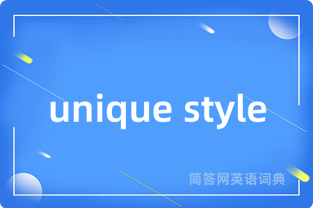 unique style