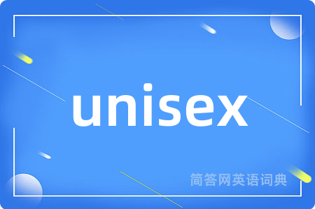 unisex