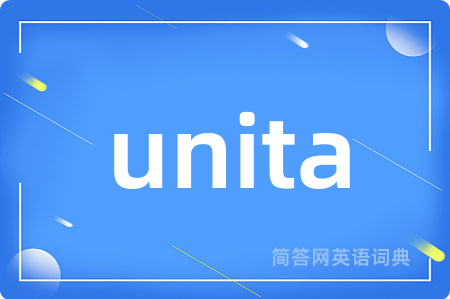 unita是什么意思,unita的中文翻译 unita