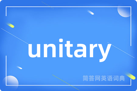 unitary