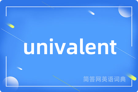univalent
