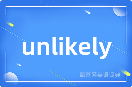 unlikely