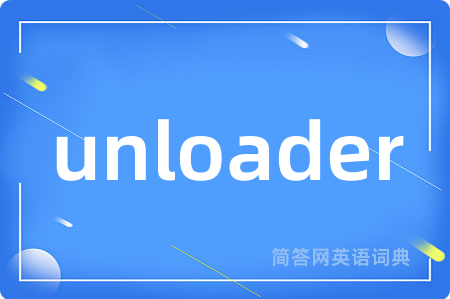 unloader