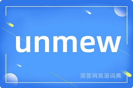 unmew