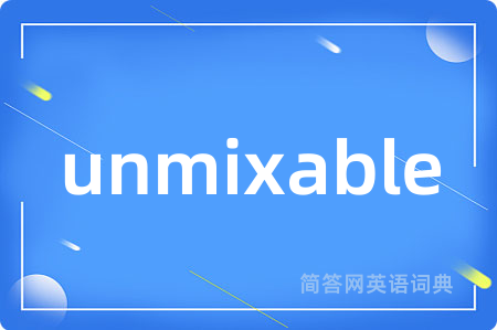 unmixable
