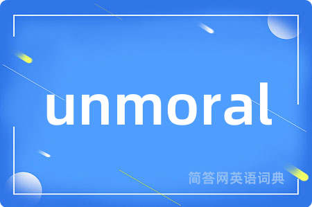 unmoral