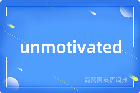 unmotivated