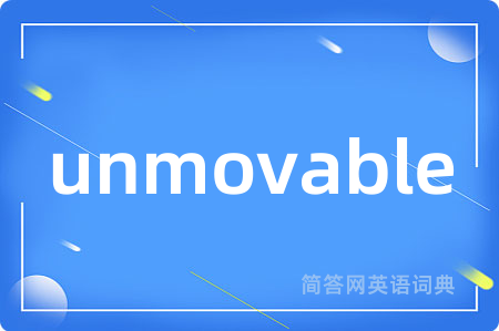 unmovable