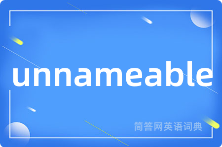 unnameable