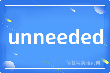 unneeded