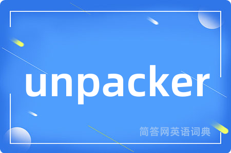 unpacker