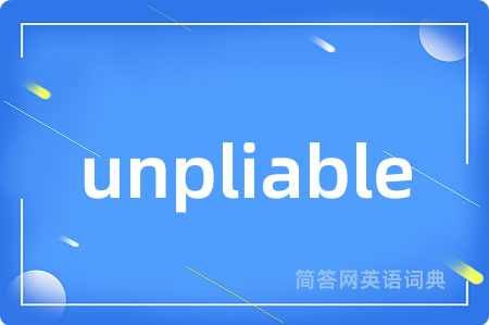 unpliable